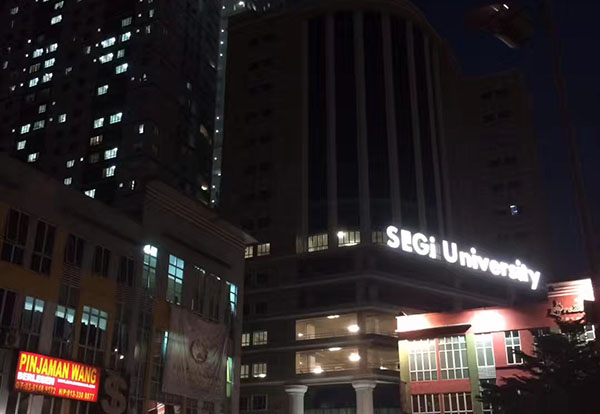Segi university night
